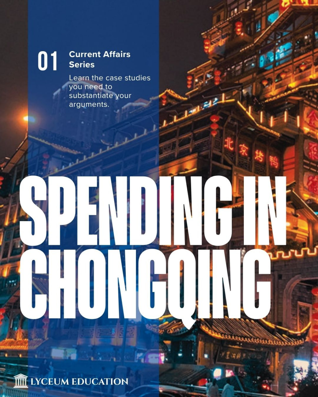 Spending in Chongqing
